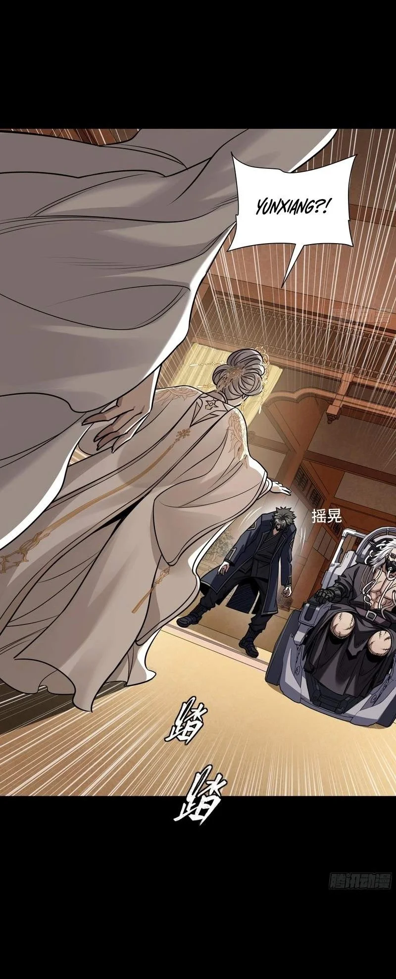 Legend of Star General Chapter 389 Gambar 28