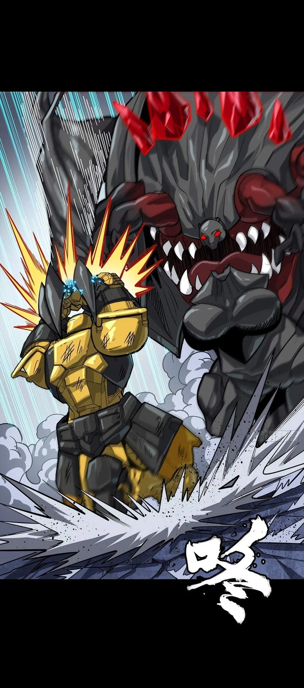 Legend of Star General Chapter 396 Gambar 23