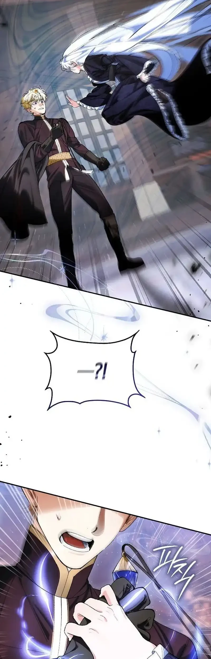 Let’s Pretend We Don’t Know Each Other Chapter 4 Gambar 30