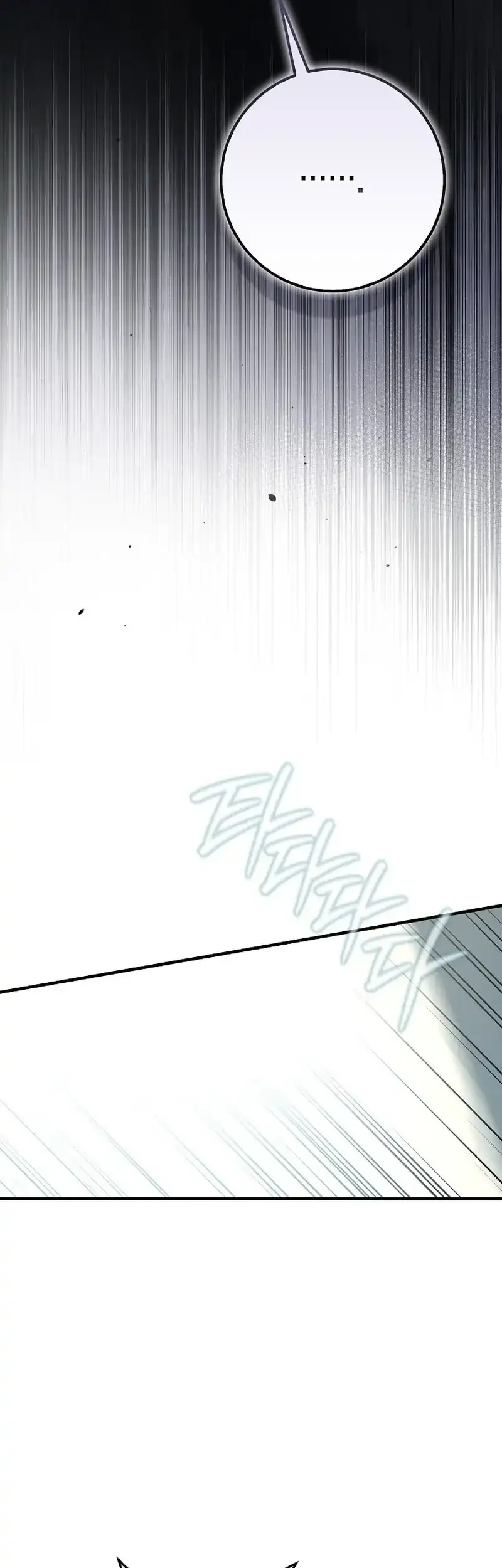 Let’s Pretend We Don’t Know Each Other Chapter 9 Gambar 32