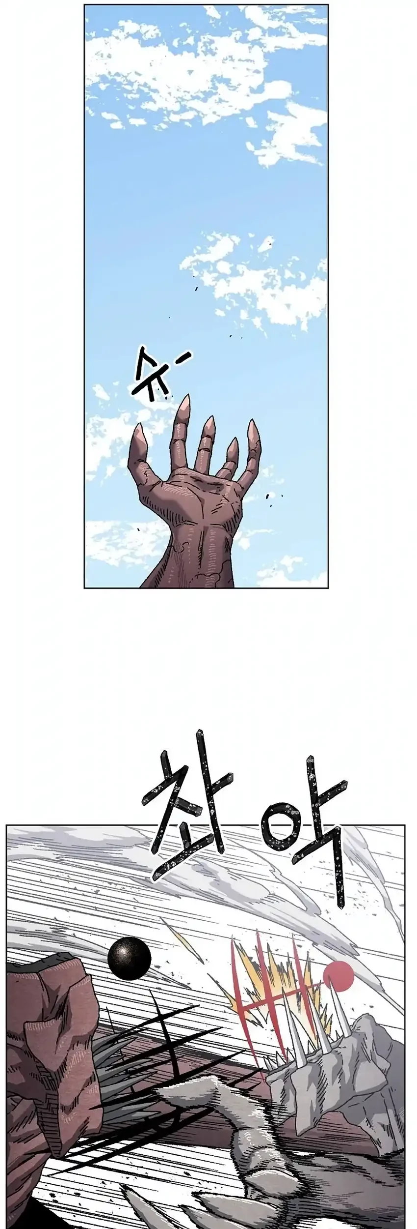 Leu Leu Leu Chapter 31 Gambar 32