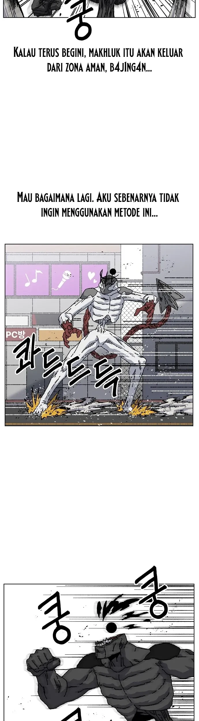 Leu Leu Leu Chapter 38 Gambar 26