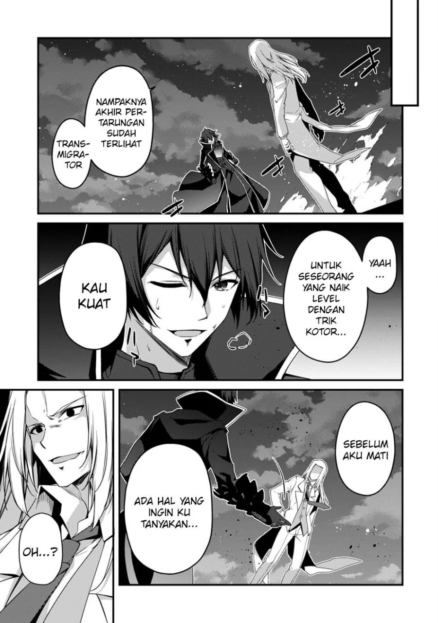 Level 1 kara Hajimaru Shoukan Musou Chapter 20 Gambar 19