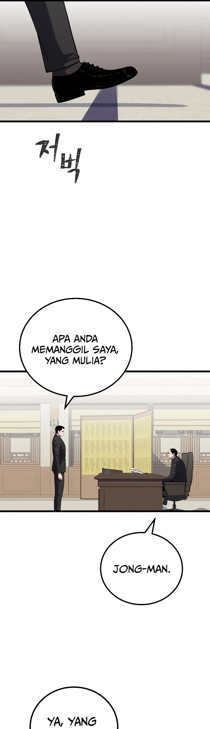 Level 1 Player Chapter 121 Gambar 33