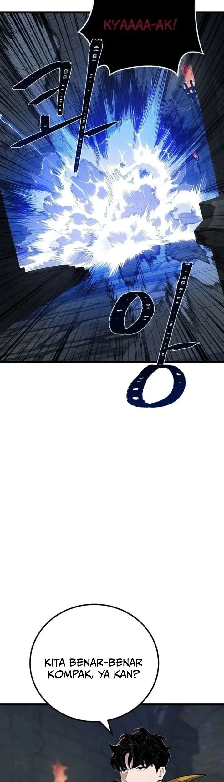 Level 1 Player Chapter 138 Gambar 30