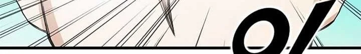 Leveling Up With Likes Chapter 11.2 halaman 19