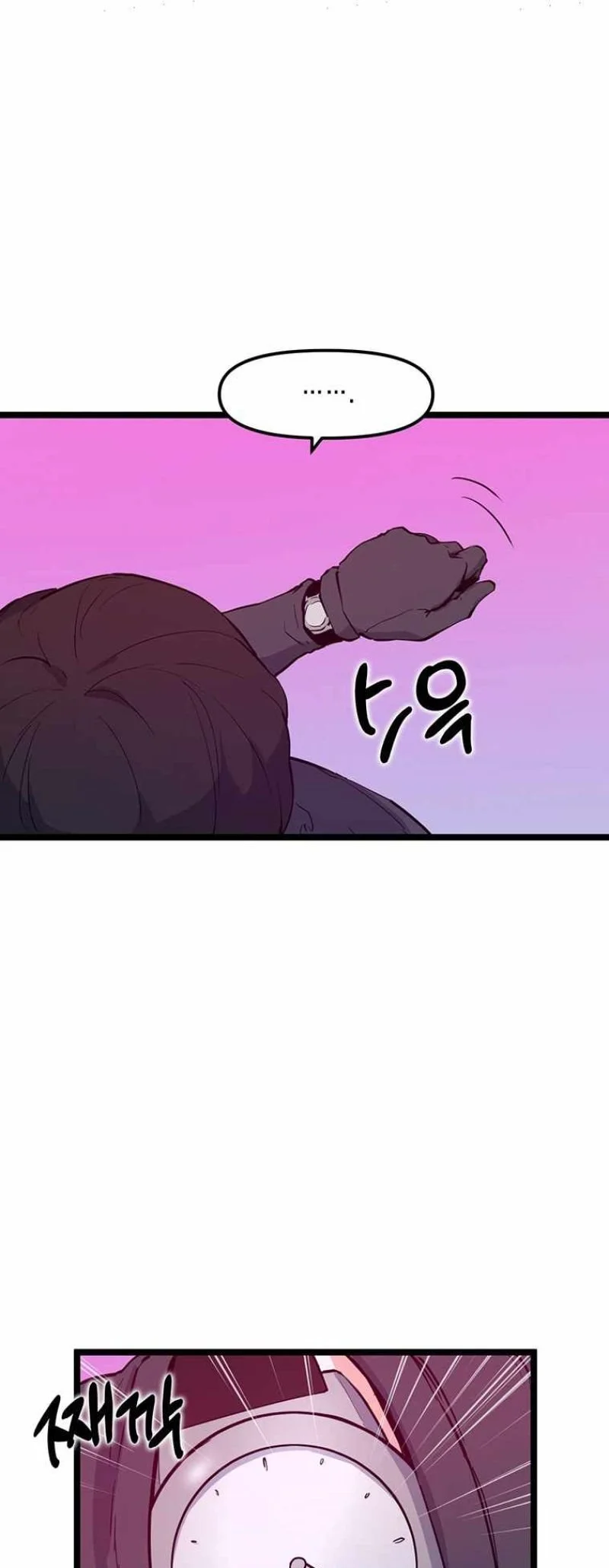 Leveling Up With Likes Chapter 48 halaman 36