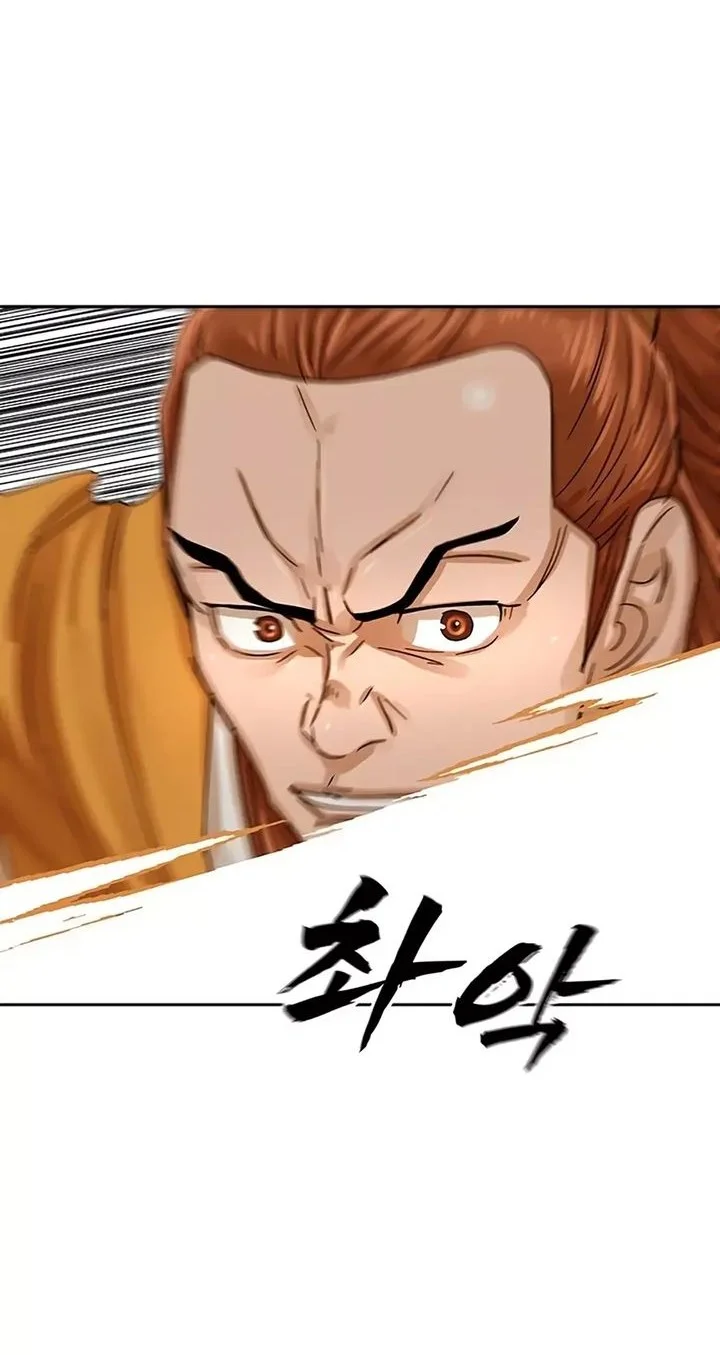 Like a Chilling Flame Chapter 4 Gambar 38