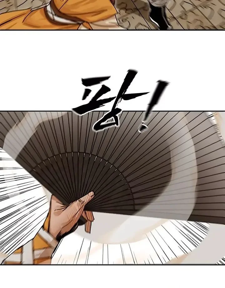 Like a Chilling Flame Chapter 4 Gambar 40