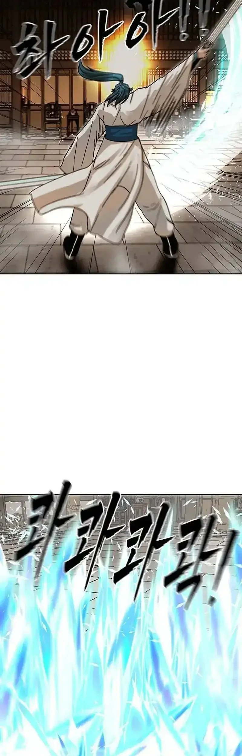 Like a Chilling Flame Chapter 7 Gambar 24