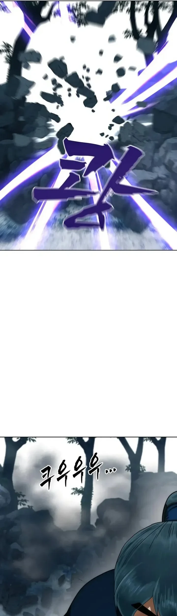 Like a Chilling Flame Chapter 89 Gambar 36