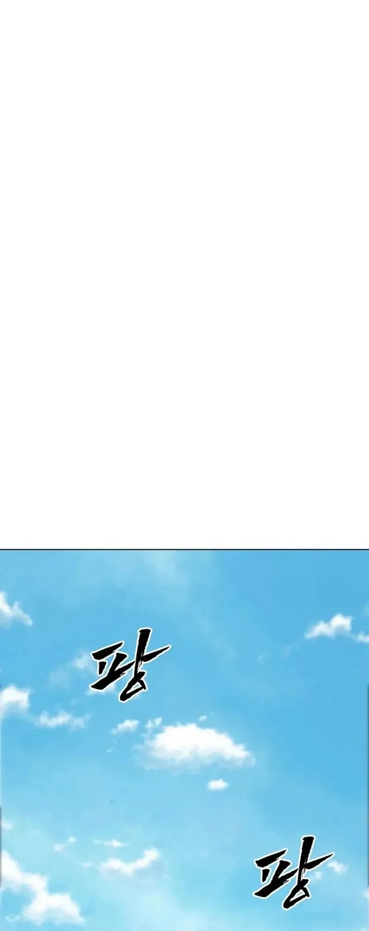 Like a Chilling Flame Chapter 94 Gambar 31