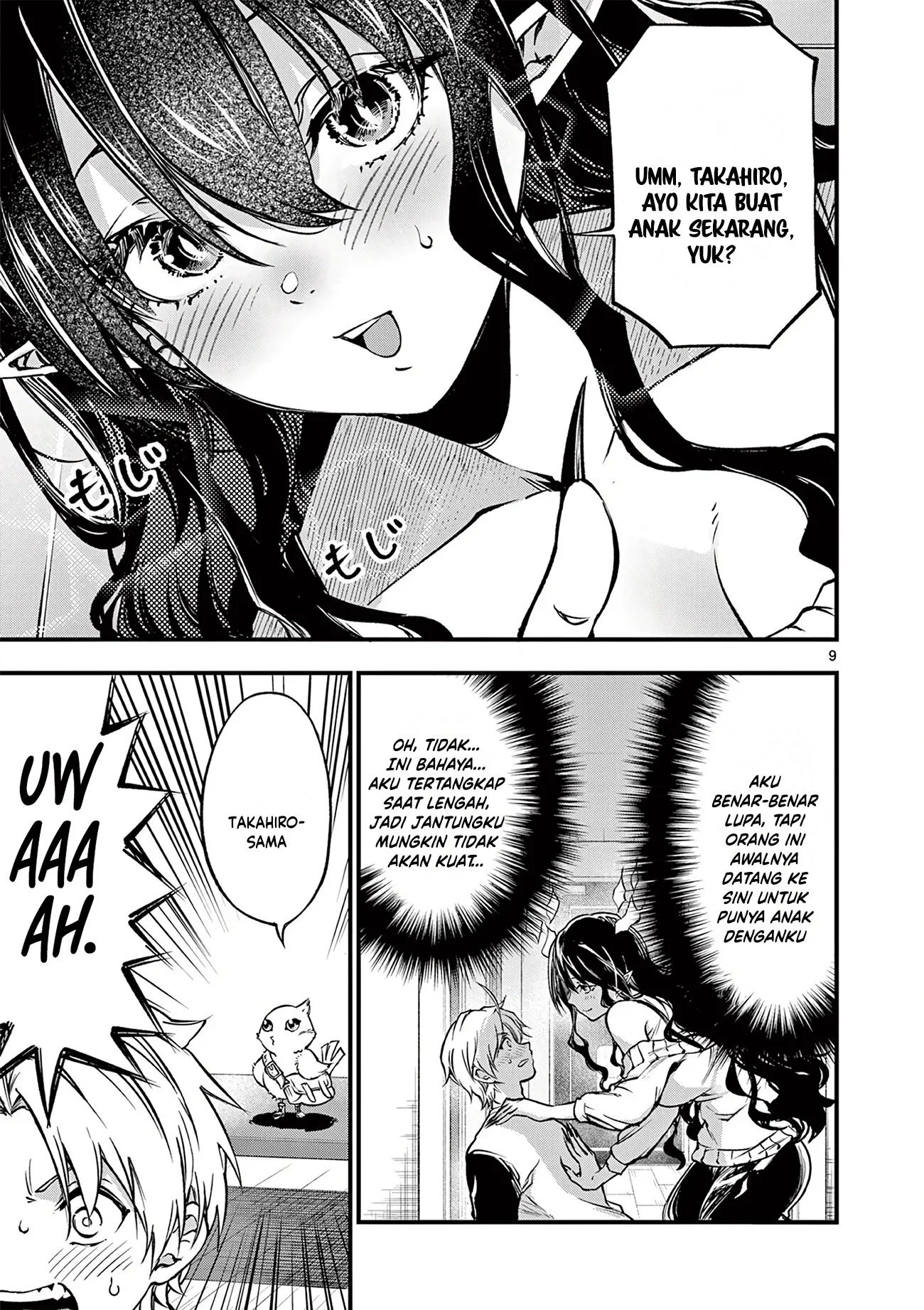 Lilia’s Pregnancy Spells the World’s End Chapter 21 Gambar 11