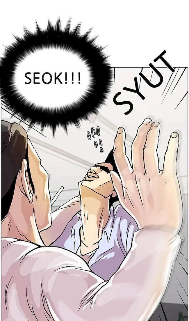 Lookism Chapter 12 Gambar 43
