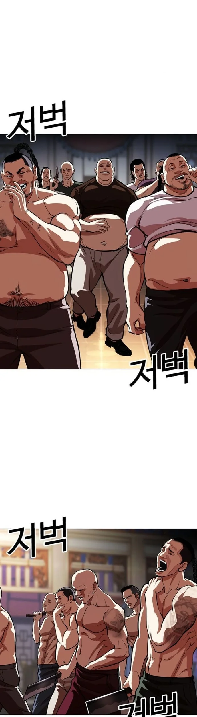 Lookism Chapter 563 Gambar 47