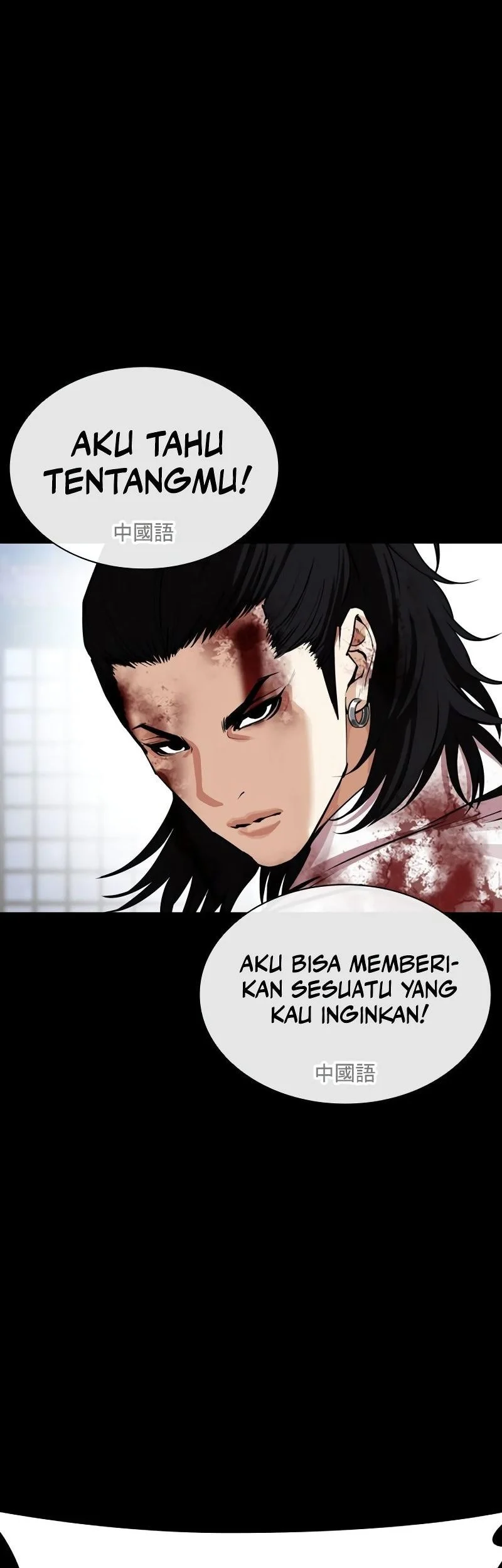 Lookism Chapter 573 Gambar 64