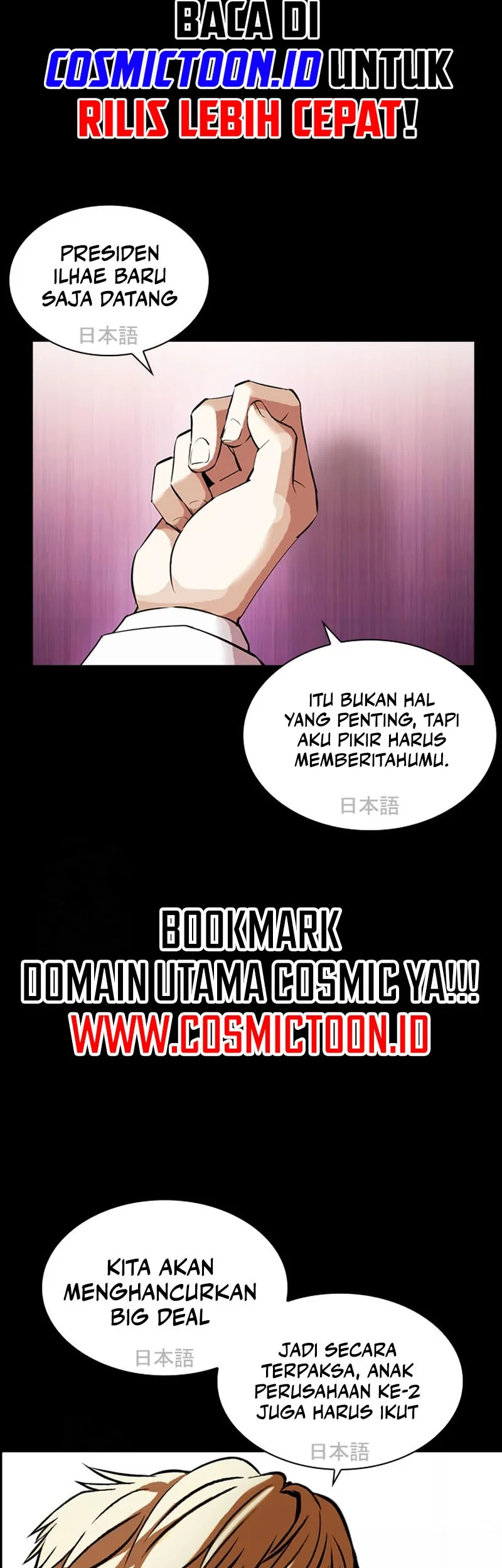 Lookism Chapter 592 Gambar 58