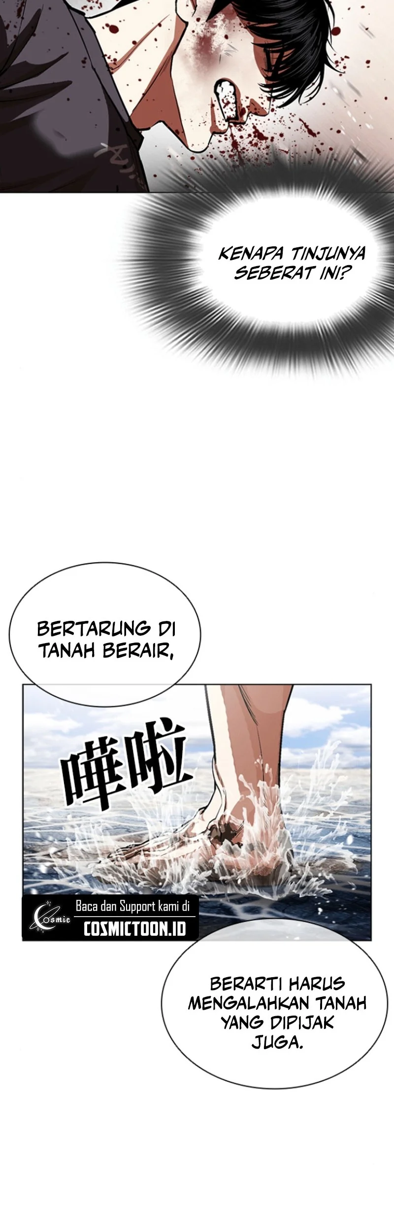 Lookism Chapter 596 Gambar 43