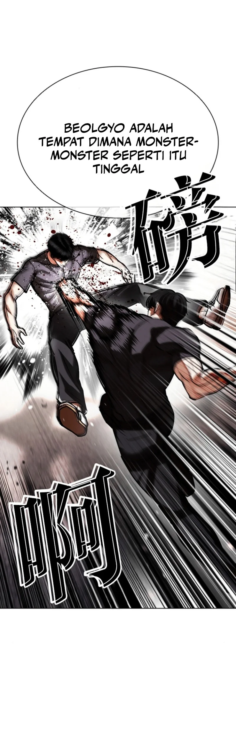 Lookism Chapter 596 Gambar 44
