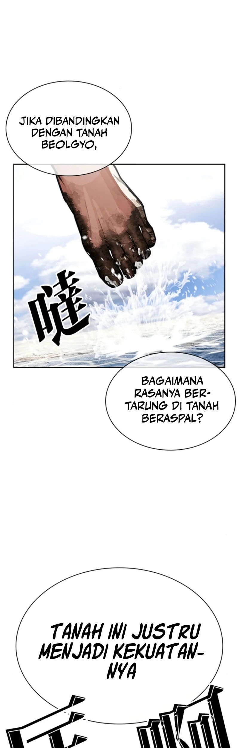 Lookism Chapter 596 Gambar 45