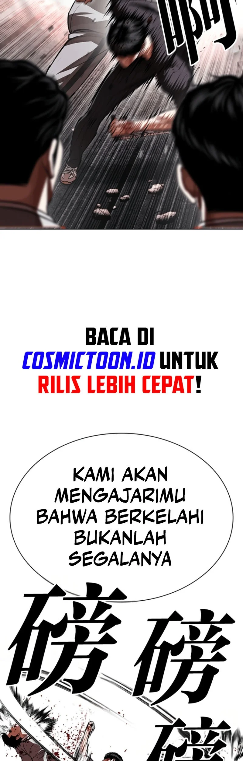 Lookism Chapter 597 Gambar 41