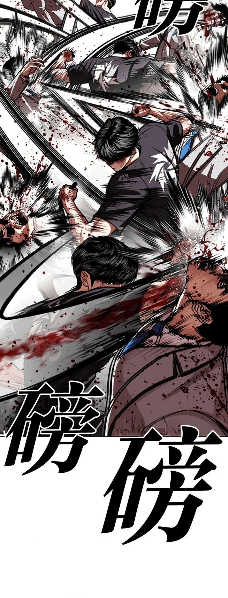 Lookism Chapter 597 Gambar 42