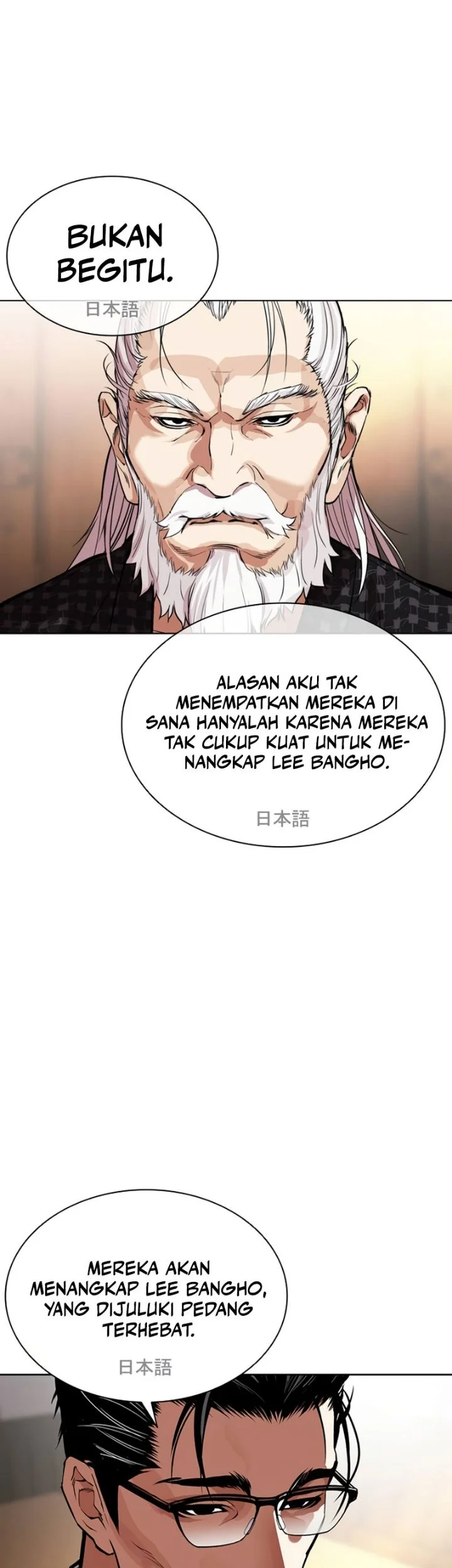 Lookism Chapter 623 Gambar 49