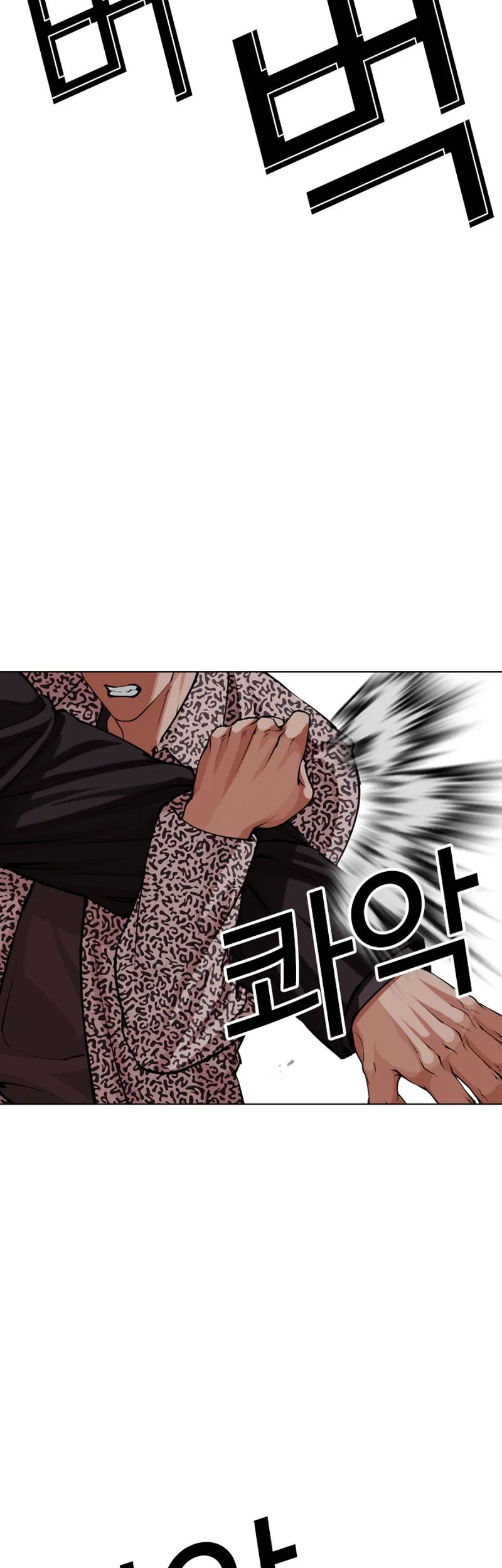 Lookism Chapter 625 Gambar 48
