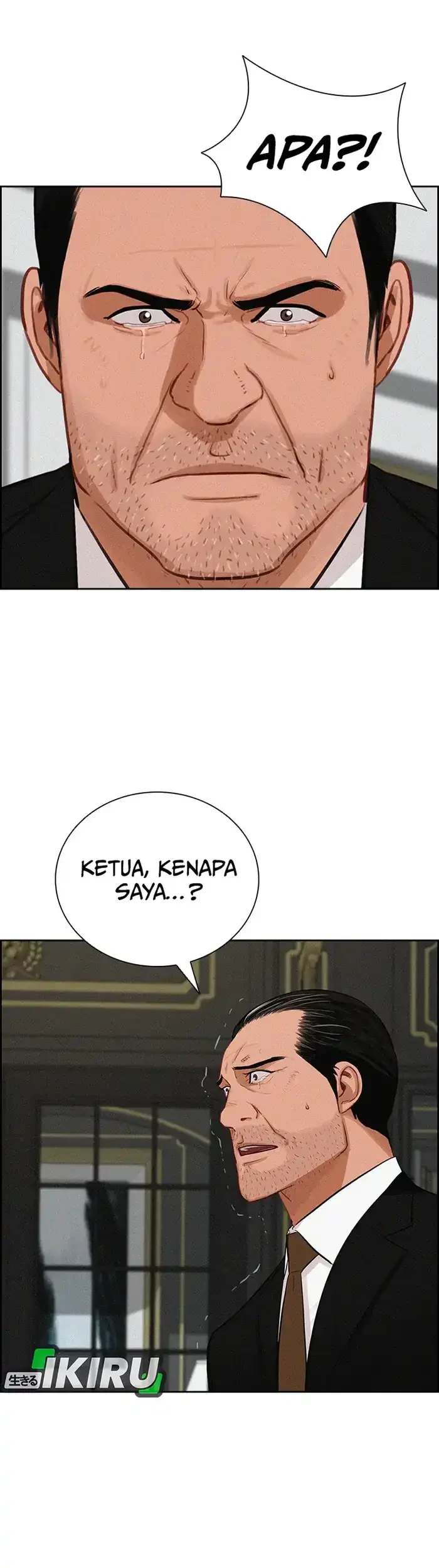 Lord of Money Chapter 231 Gambar 25