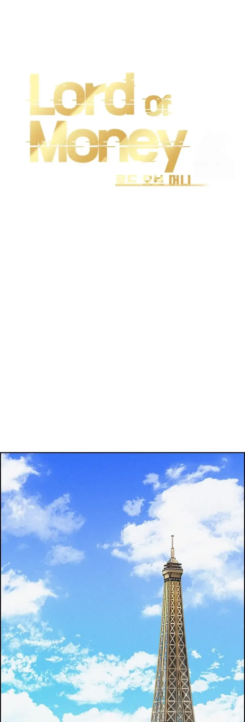 Lord of Money Chapter 251 Gambar 34