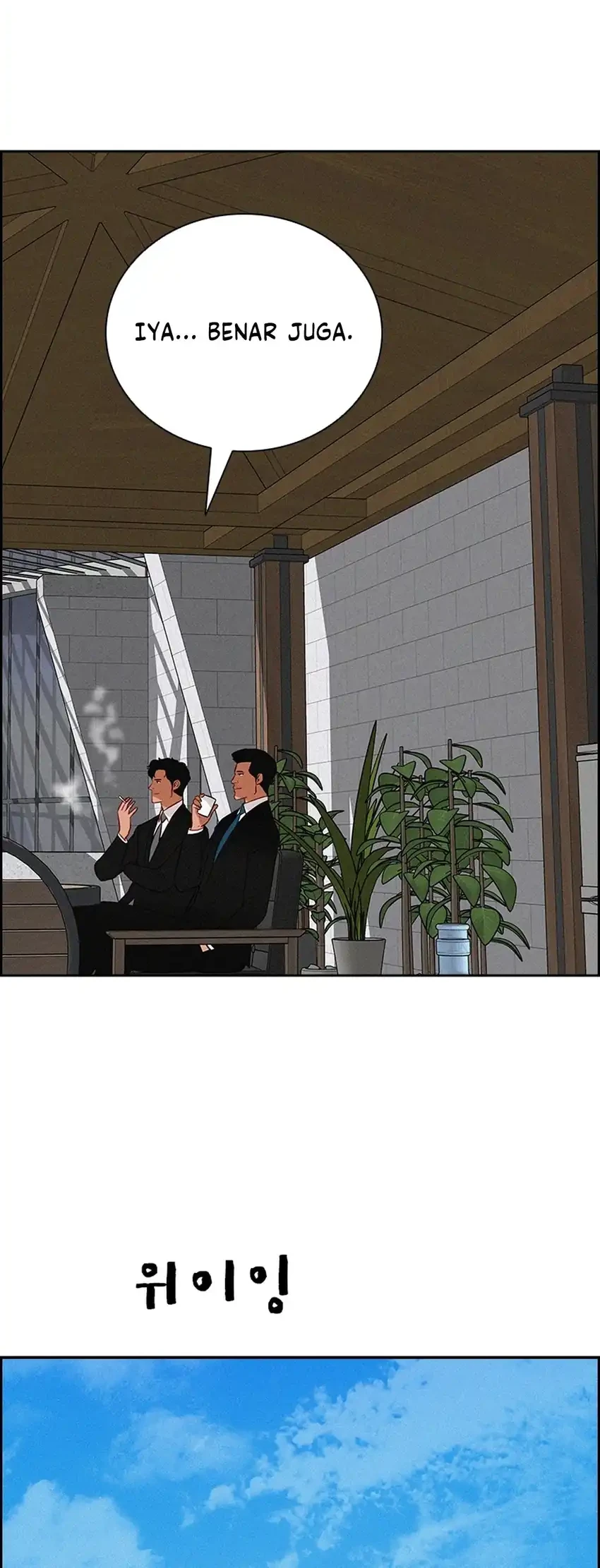 Lord of Money Chapter 298 Gambar 26