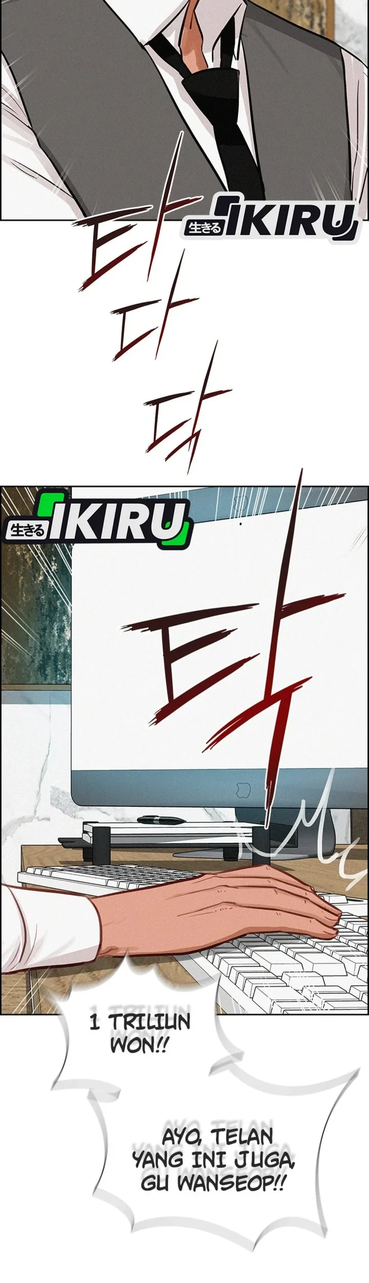 Lord of Money Chapter 300 Gambar 31