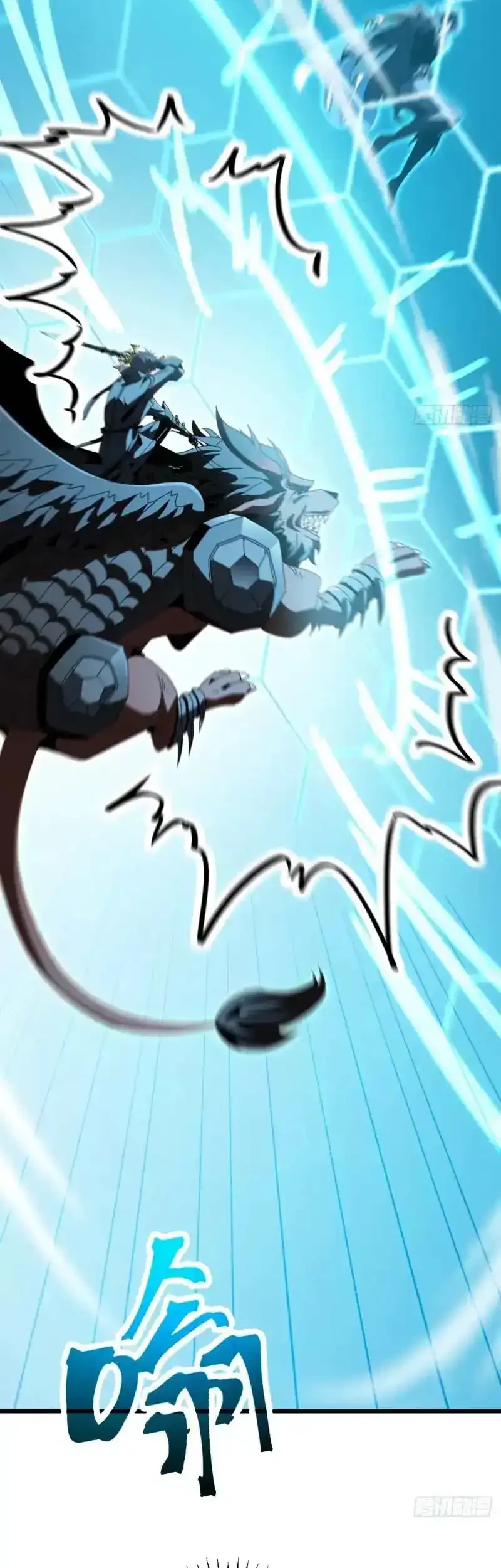 Lord of Summons! Sudden Mutation Chapter 104 Gambar 24