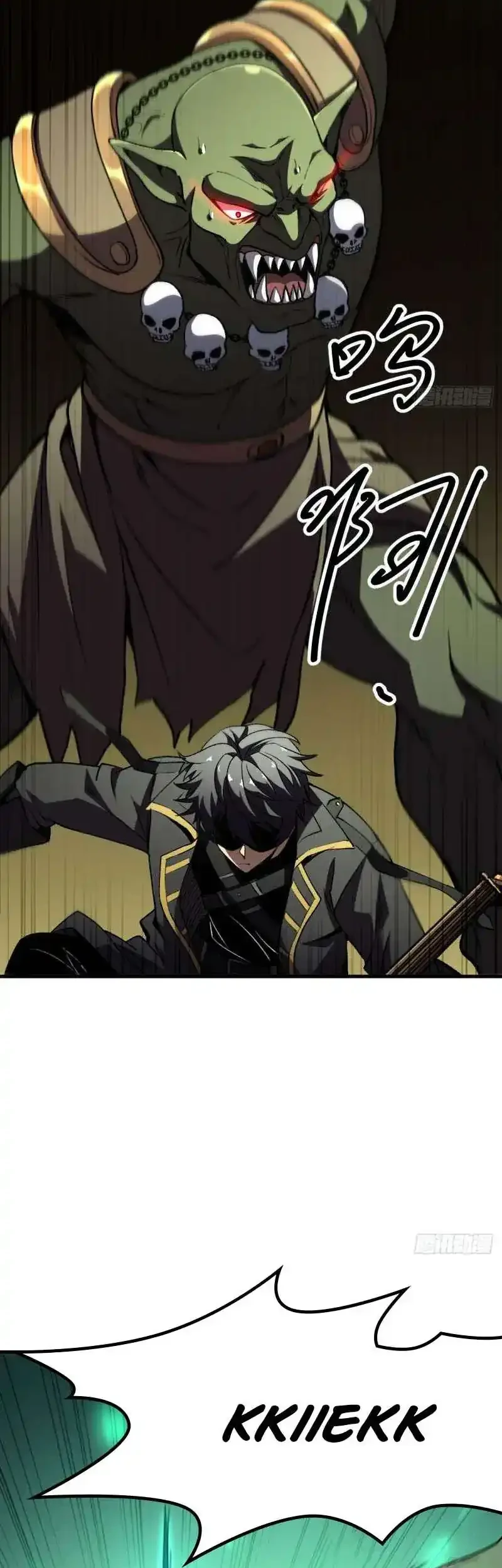 Lord of Summons! Sudden Mutation Chapter 111 Gambar 24