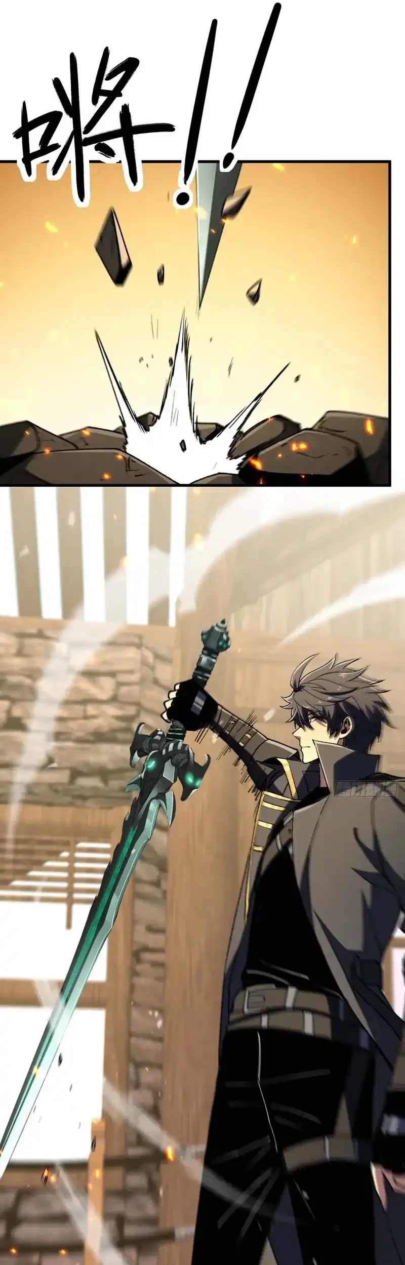 Lord of Summons! Sudden Mutation Chapter 117 Gambar 23