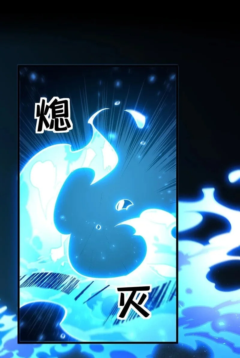 Lord of Summons! Sudden Mutation Chapter 129 Gambar 36