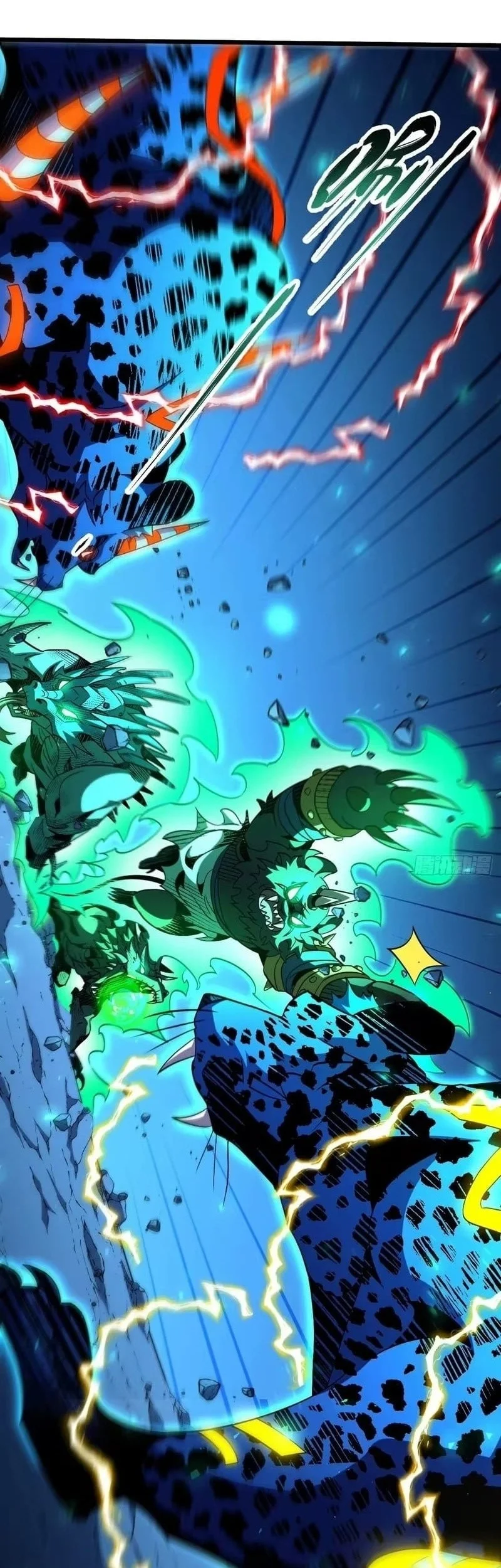 Lord of Summons! Sudden Mutation Chapter 137 Gambar 37
