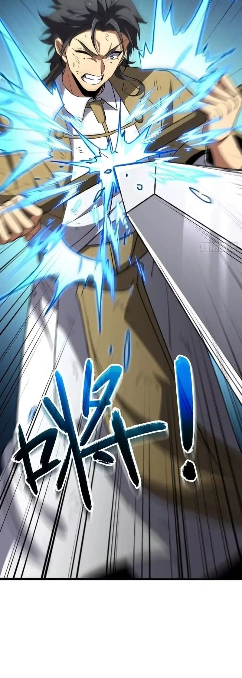 Lord of Summons! Sudden Mutation Chapter 139 Gambar 26