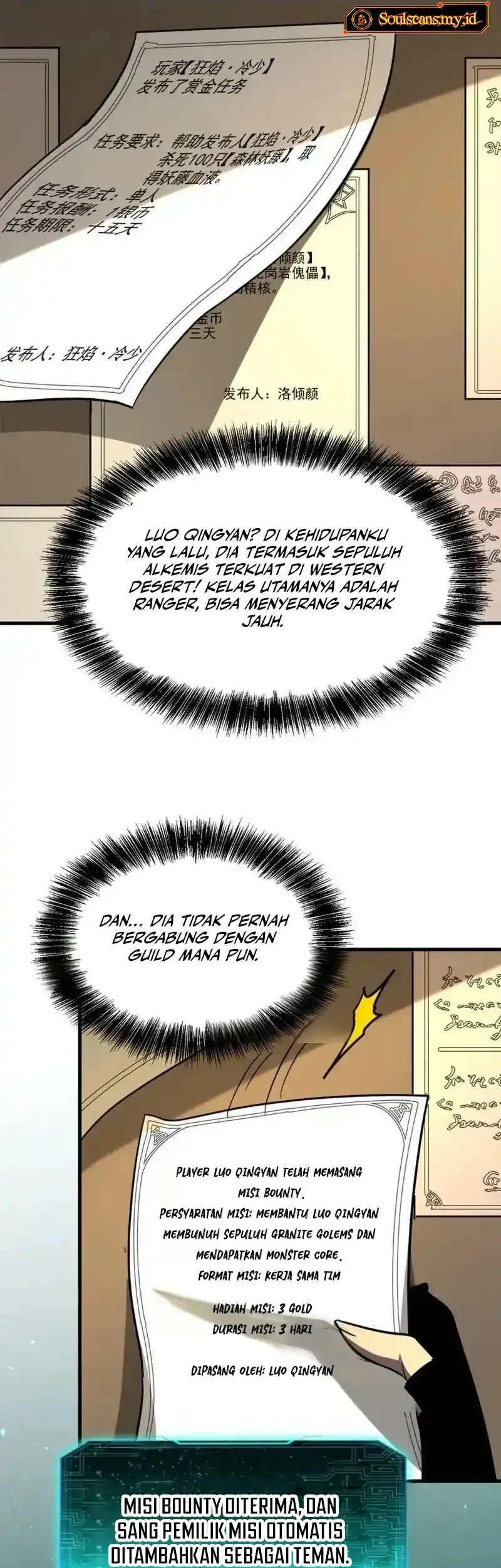 Lord of Summons! Sudden Mutation Chapter 67 Gambar 20