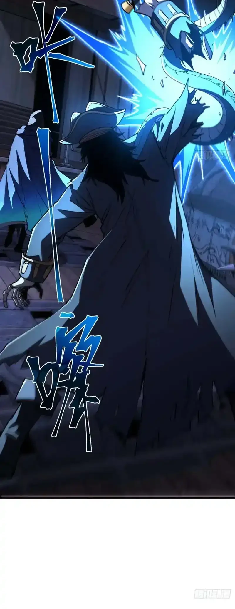 Lord of Summons! Sudden Mutation Chapter 99 Gambar 23