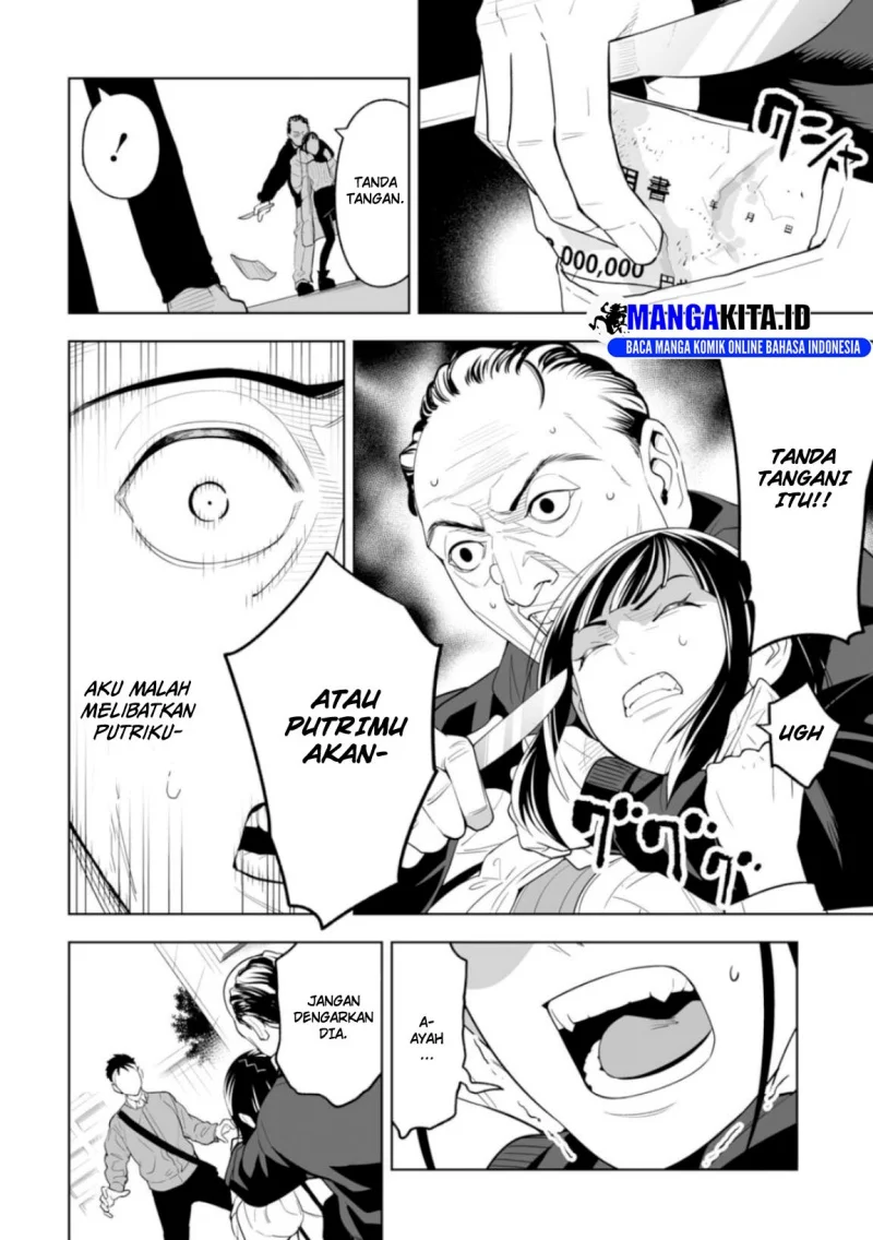 LOSTEND Chapter 1 Gambar 35