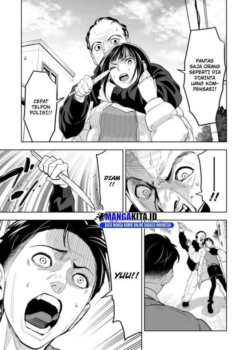 LOSTEND Chapter 1 Gambar 36