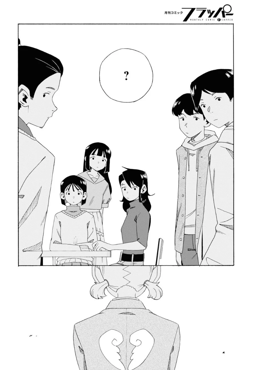 Love Bullet Chapter 4 Gambar 10