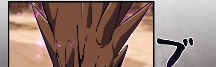 Love Letter From The Future Chapter 60 Gambar 52