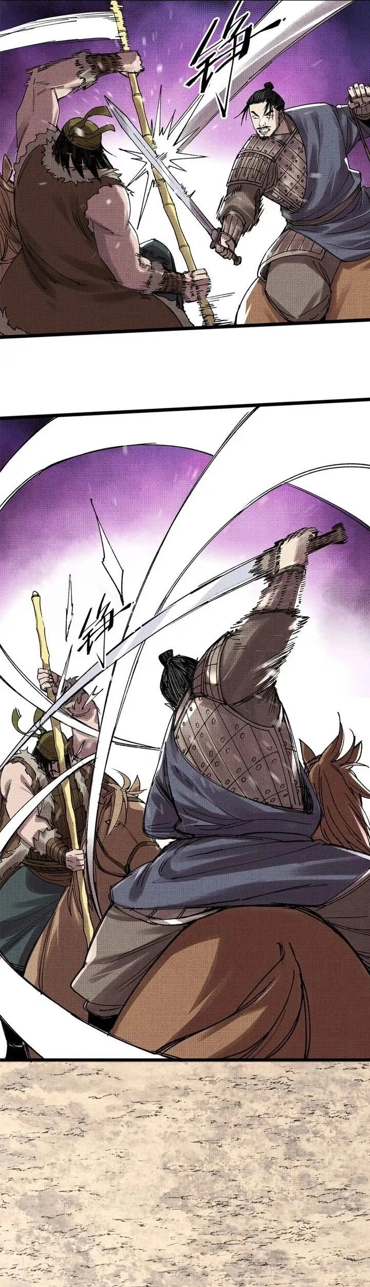 Lu Bu’s Life Simulator Chapter 147 halaman 17