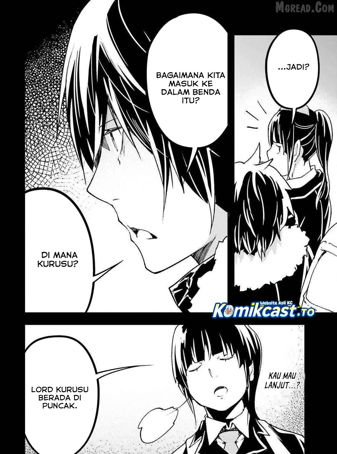 Lv999 no Murabito Chapter 88 Gambar 25