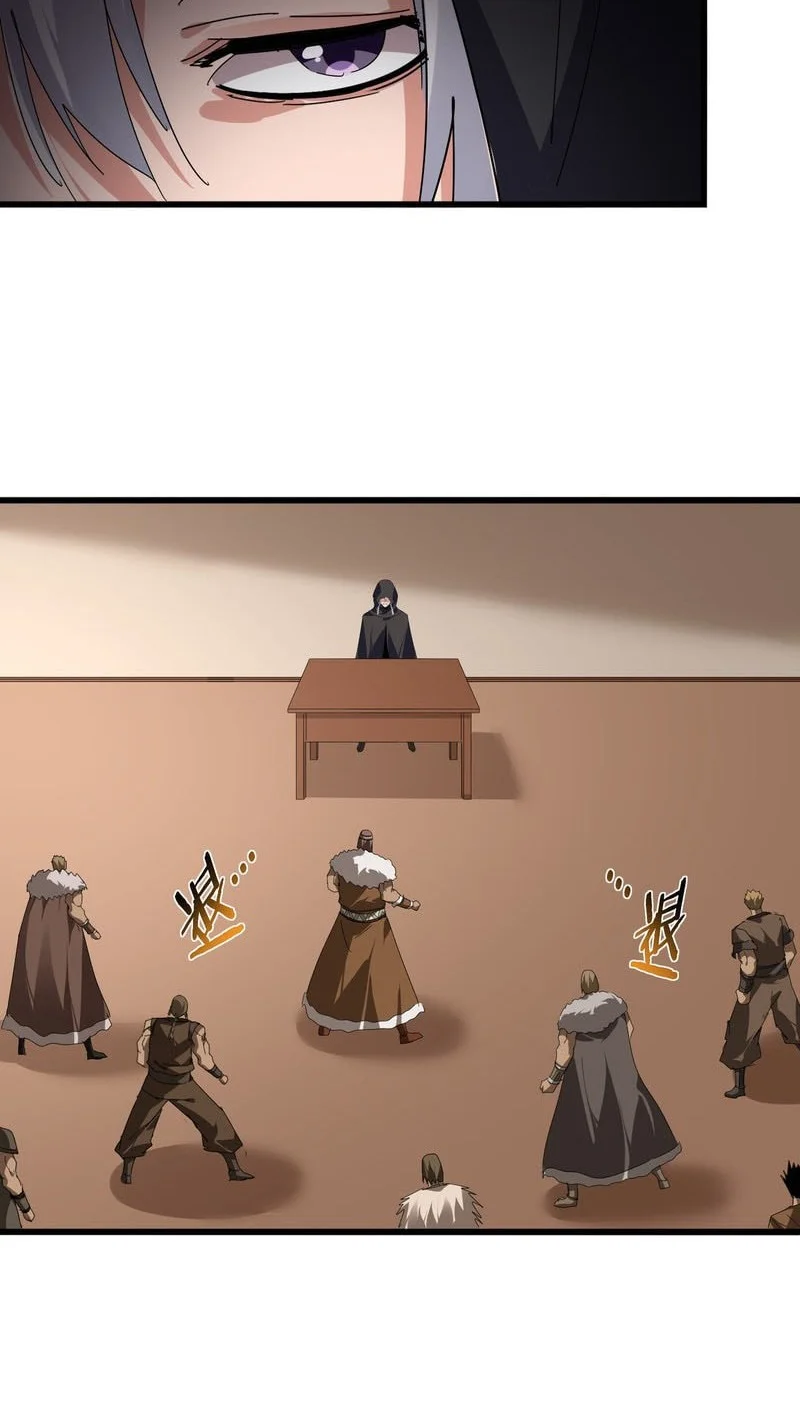 Magic Emperor Chapter 827 Gambar 14