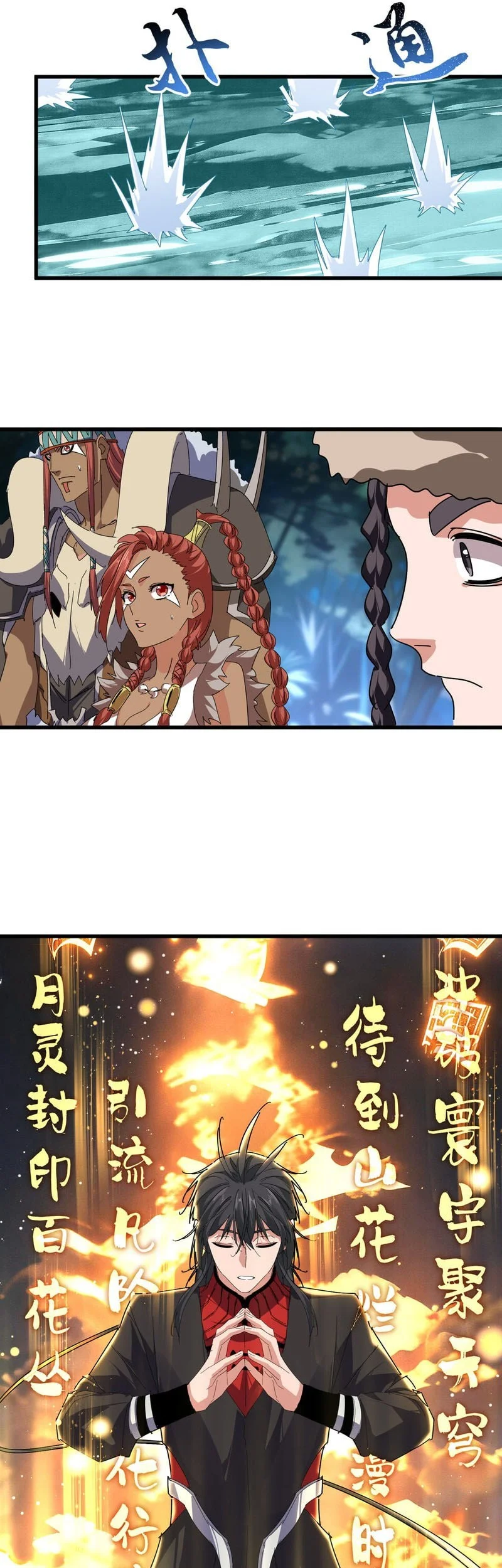 Magic Emperor Chapter 852 Gambar 14