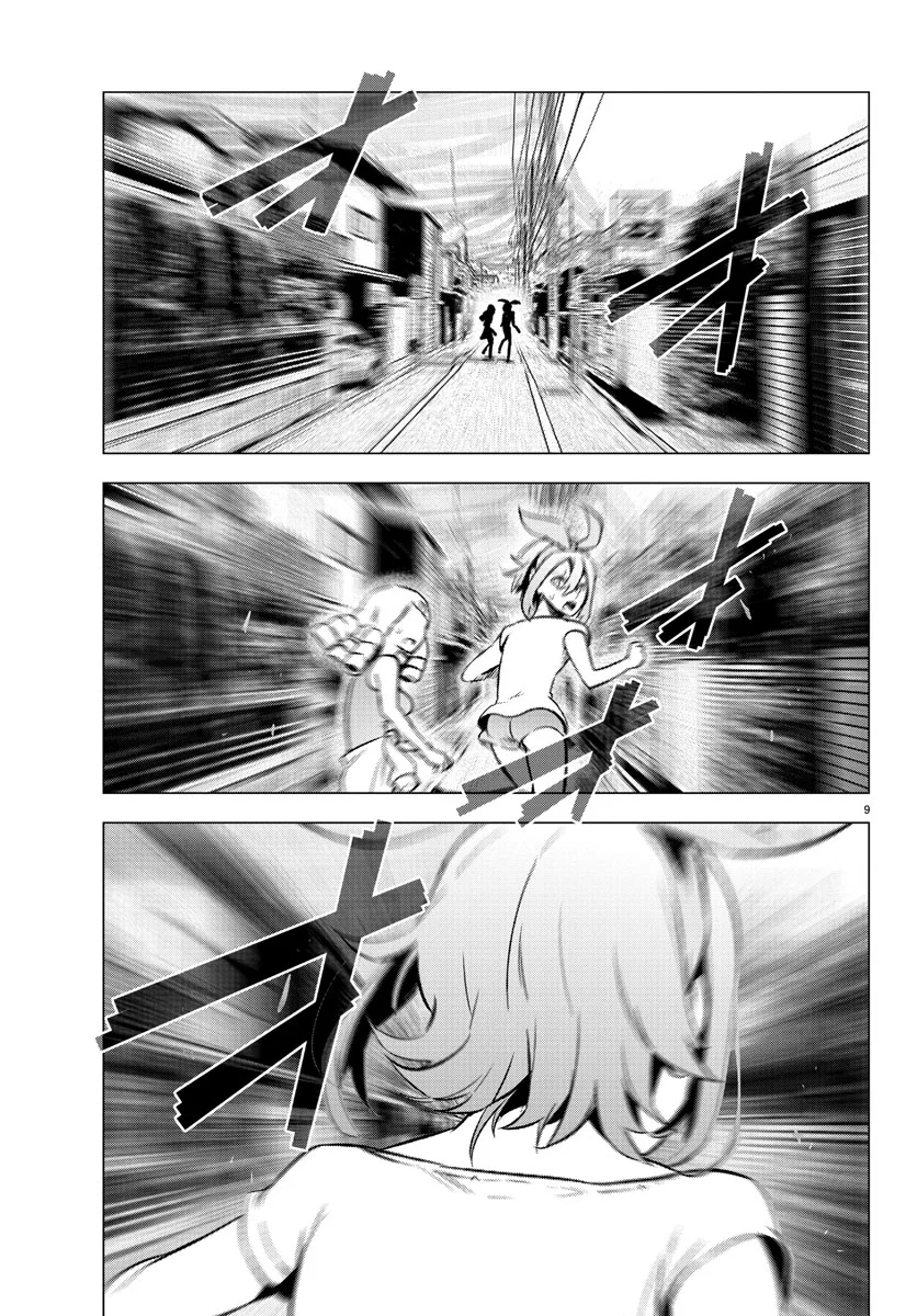 Mahou Shoujo Site Chapter 36 Gambar 10