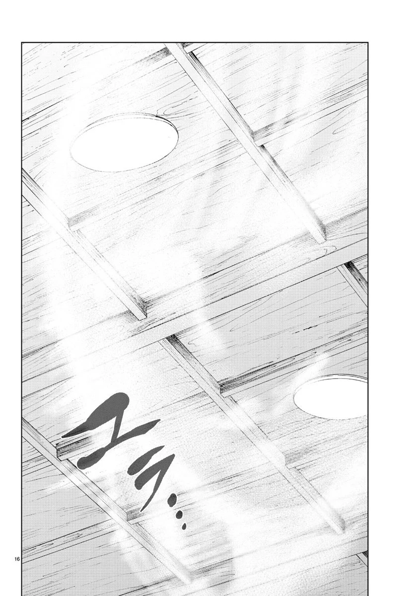 Mahou Shoujo Site Chapter 42 Gambar 14